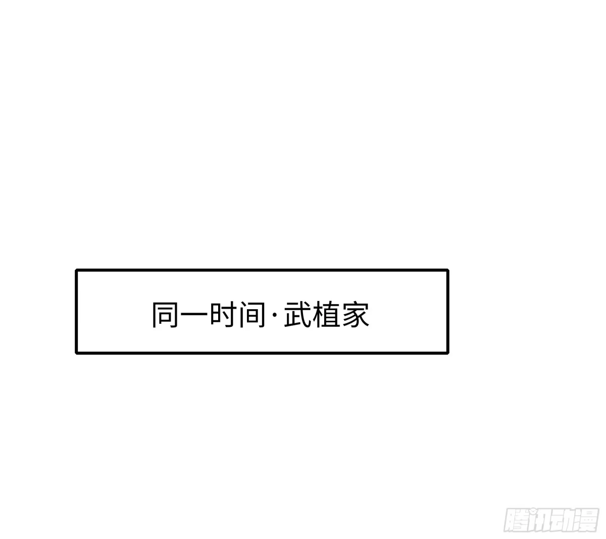 重生水浒世界之最强武大郎 45 科技的抉择 第57页
