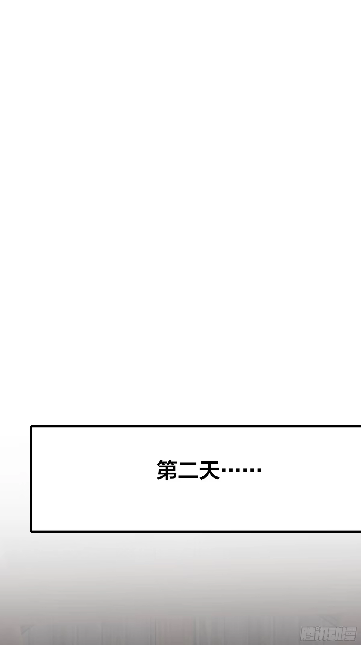 重生水浒世界之最强武大郎 45 科技的抉择 第62页
