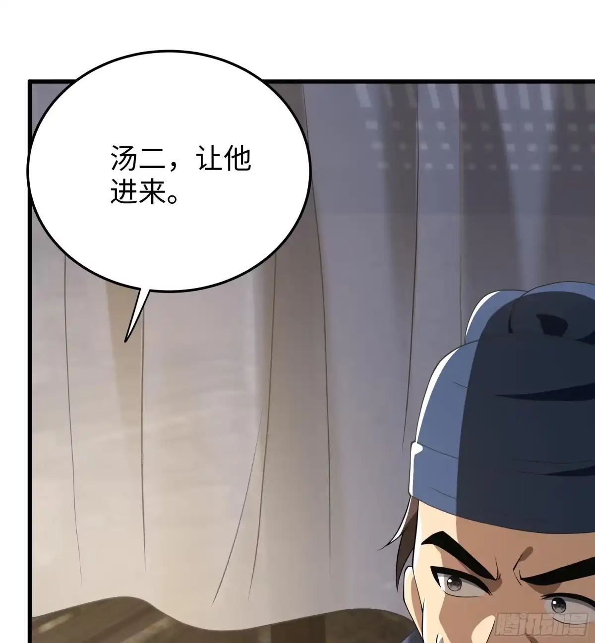 重生水浒世界之最强武大郎 46 我喜欢你！ 第8页