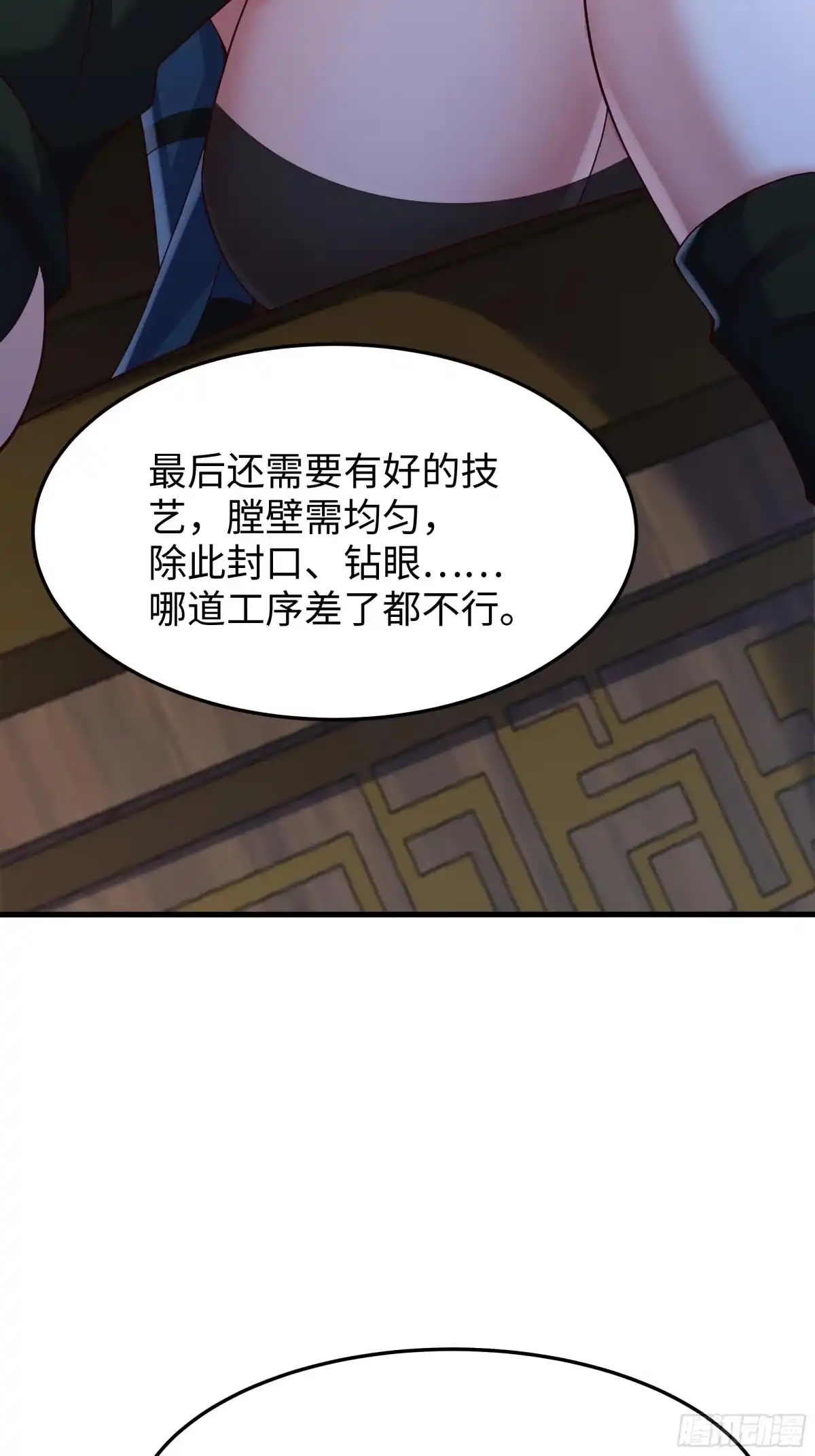 重生水浒世界之最强武大郎 46 我喜欢你！ 第31页