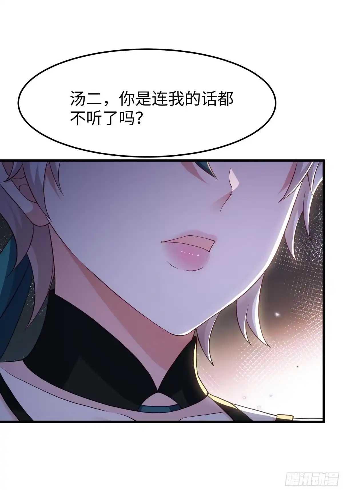 重生水浒世界之最强武大郎 46 我喜欢你！ 第10页