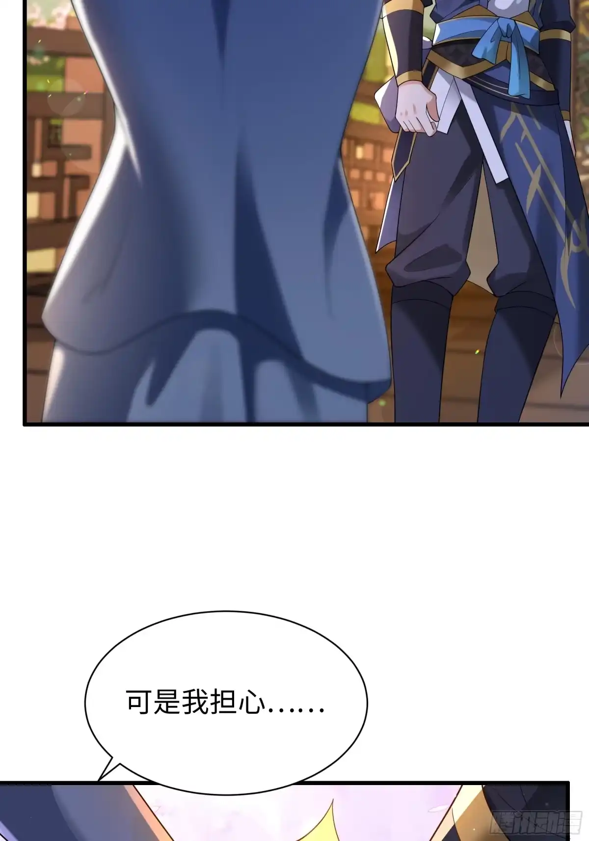 重生水浒世界之最强武大郎 46 我喜欢你！ 第59页