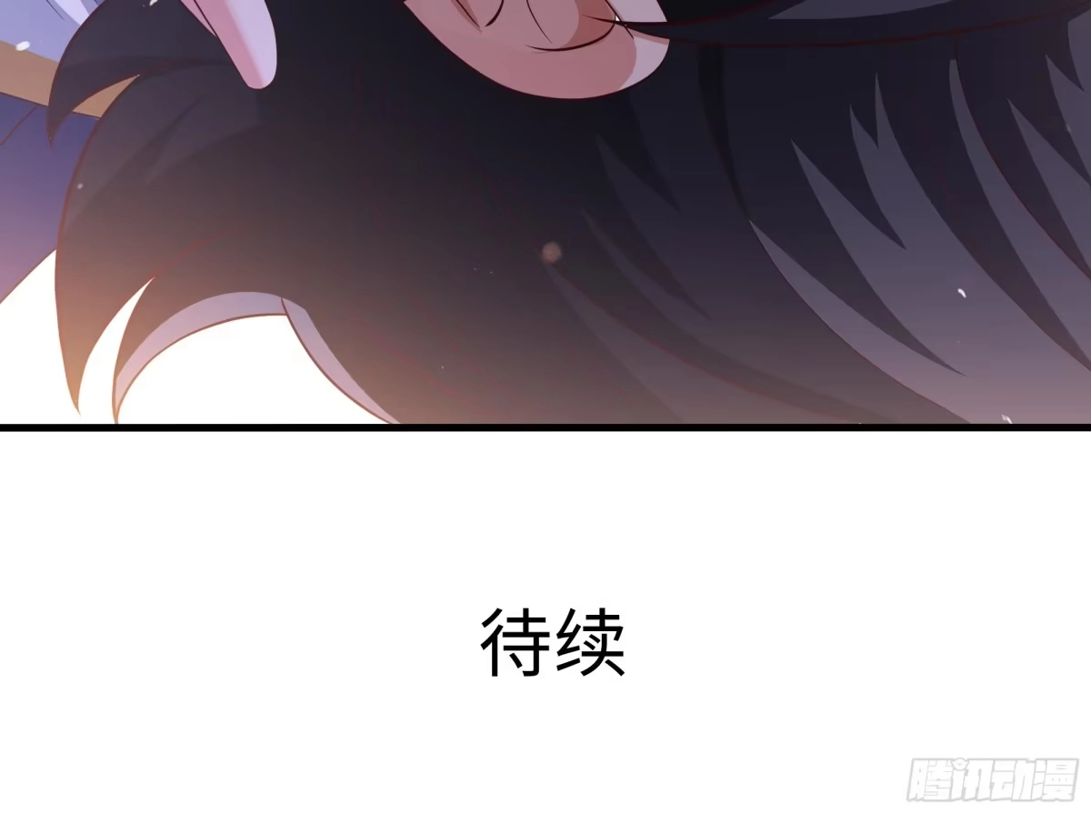 重生水浒世界之最强武大郎 46 我喜欢你！ 第66页