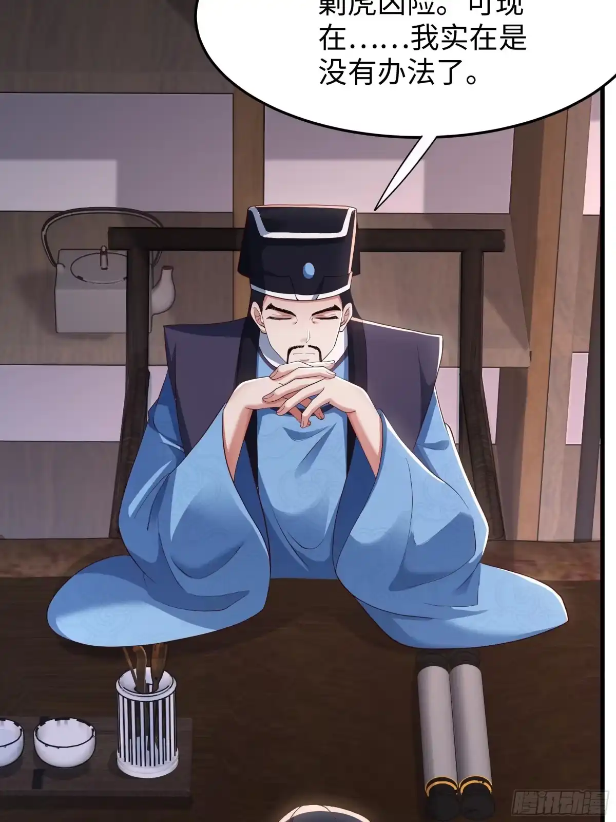 重生水浒世界之最强武大郎 46 我喜欢你！ 第49页