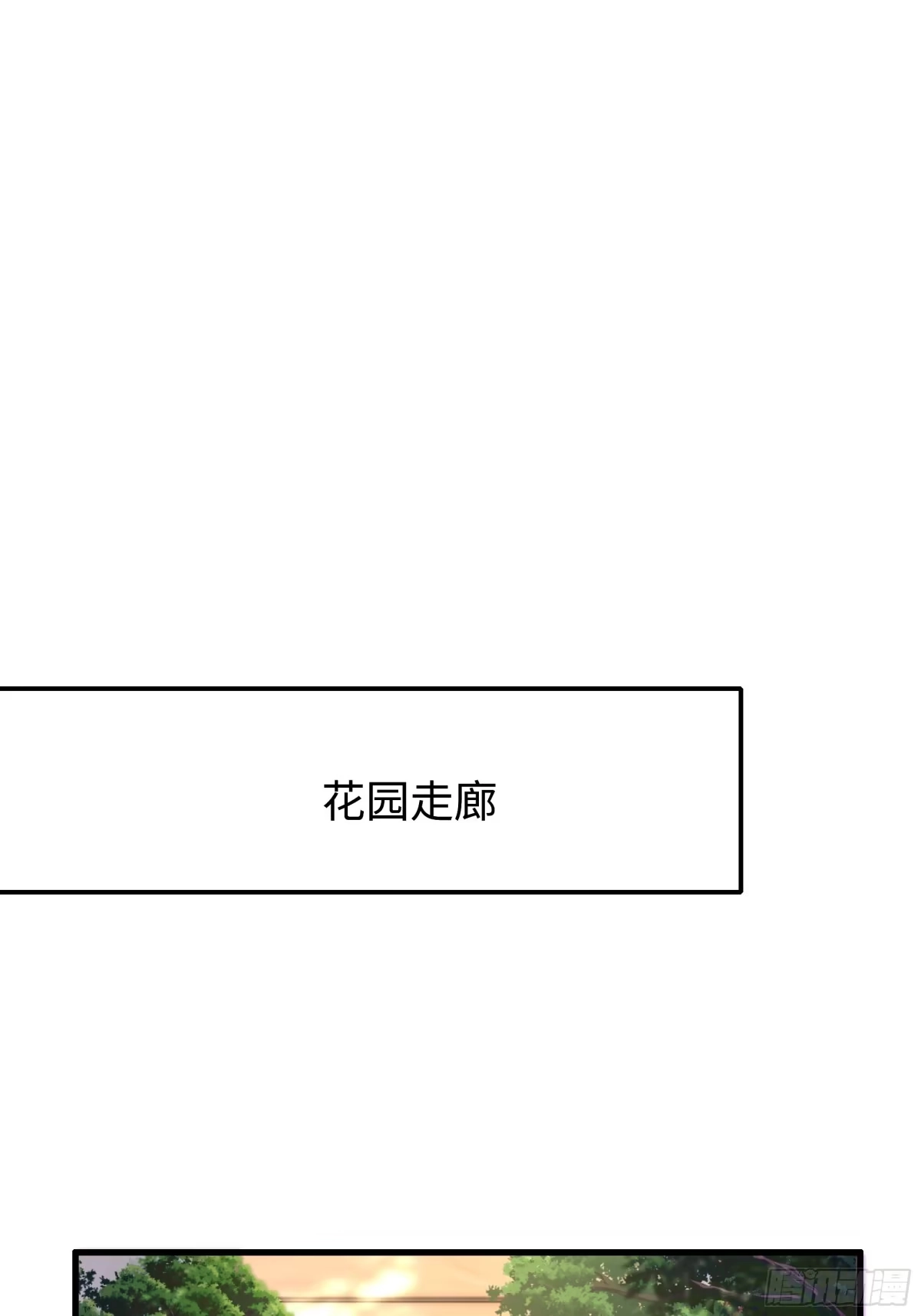 重生水浒世界之最强武大郎 46 我喜欢你！ 第54页