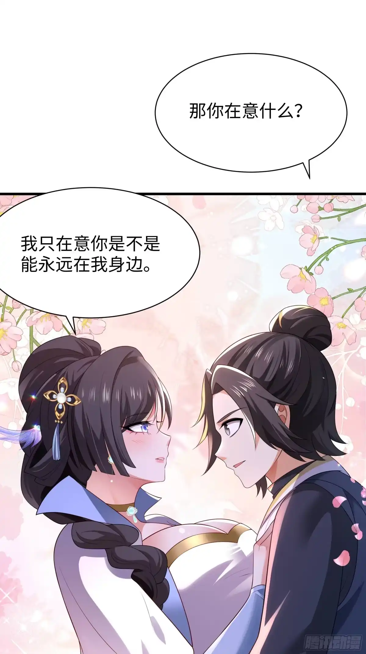 重生水浒世界之最强武大郎 47 西门庆的新计划 第12页