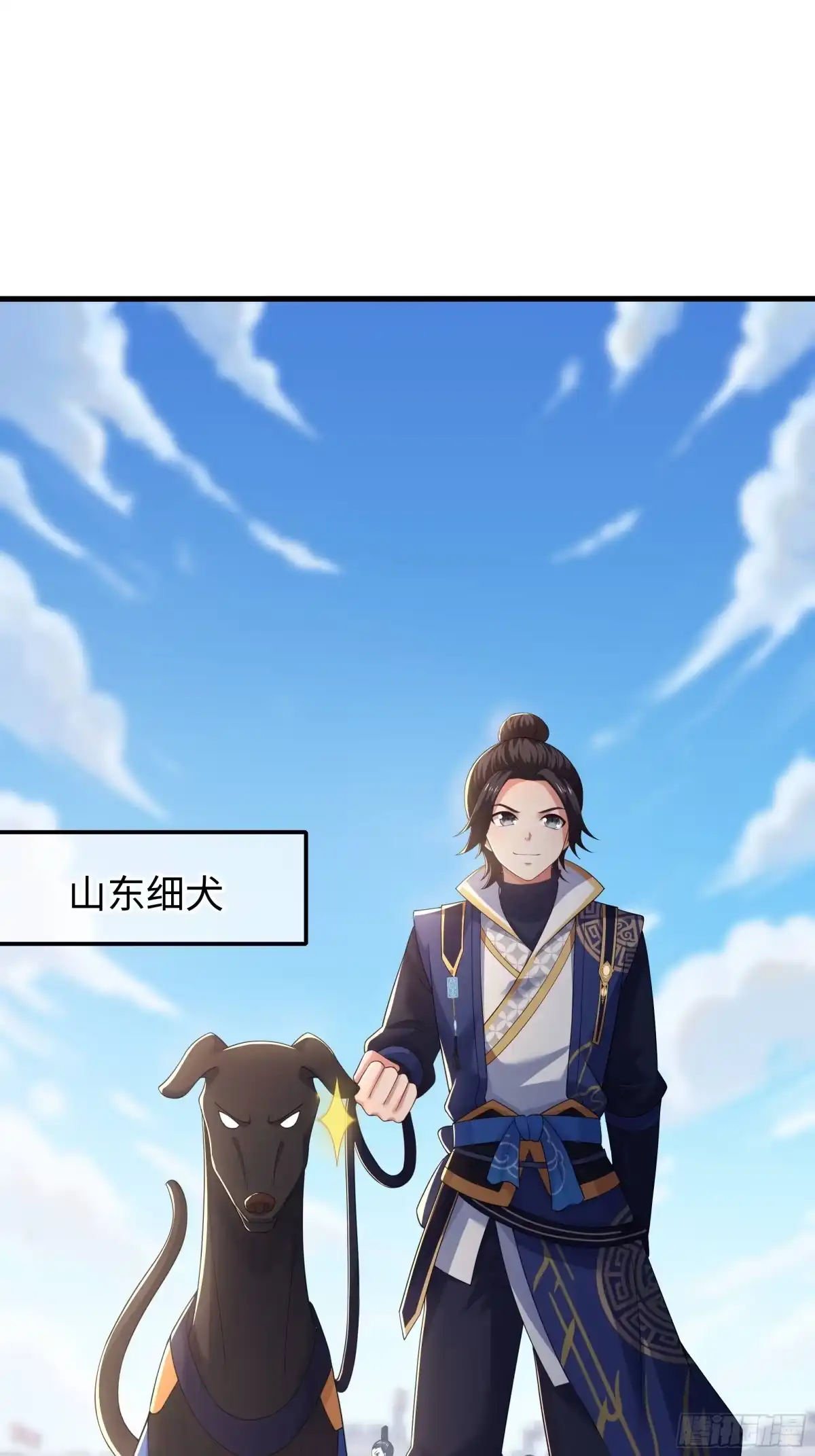 重生水浒世界之最强武大郎 47 西门庆的新计划 第27页
