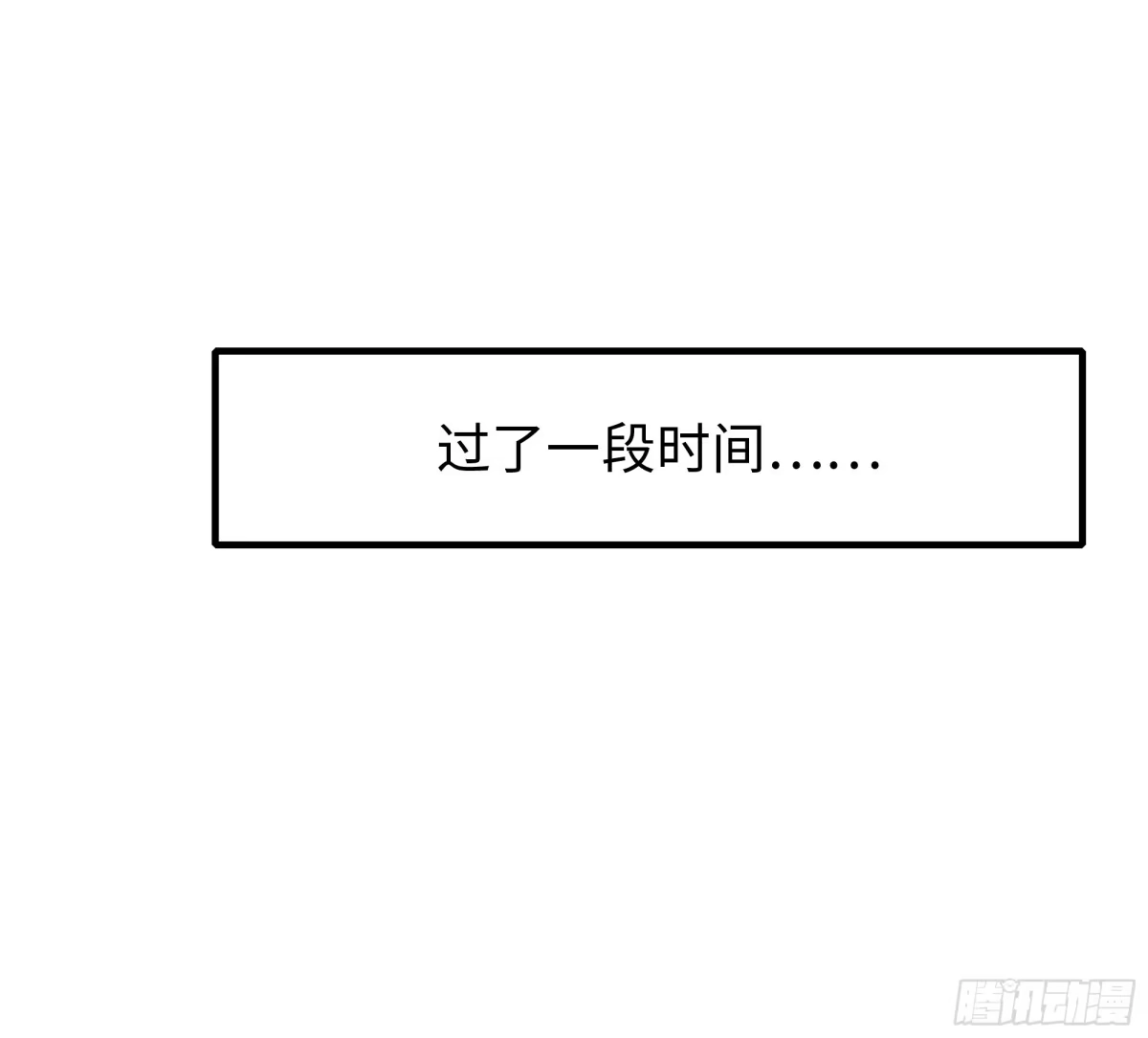 重生水浒世界之最强武大郎 47 西门庆的新计划 第26页