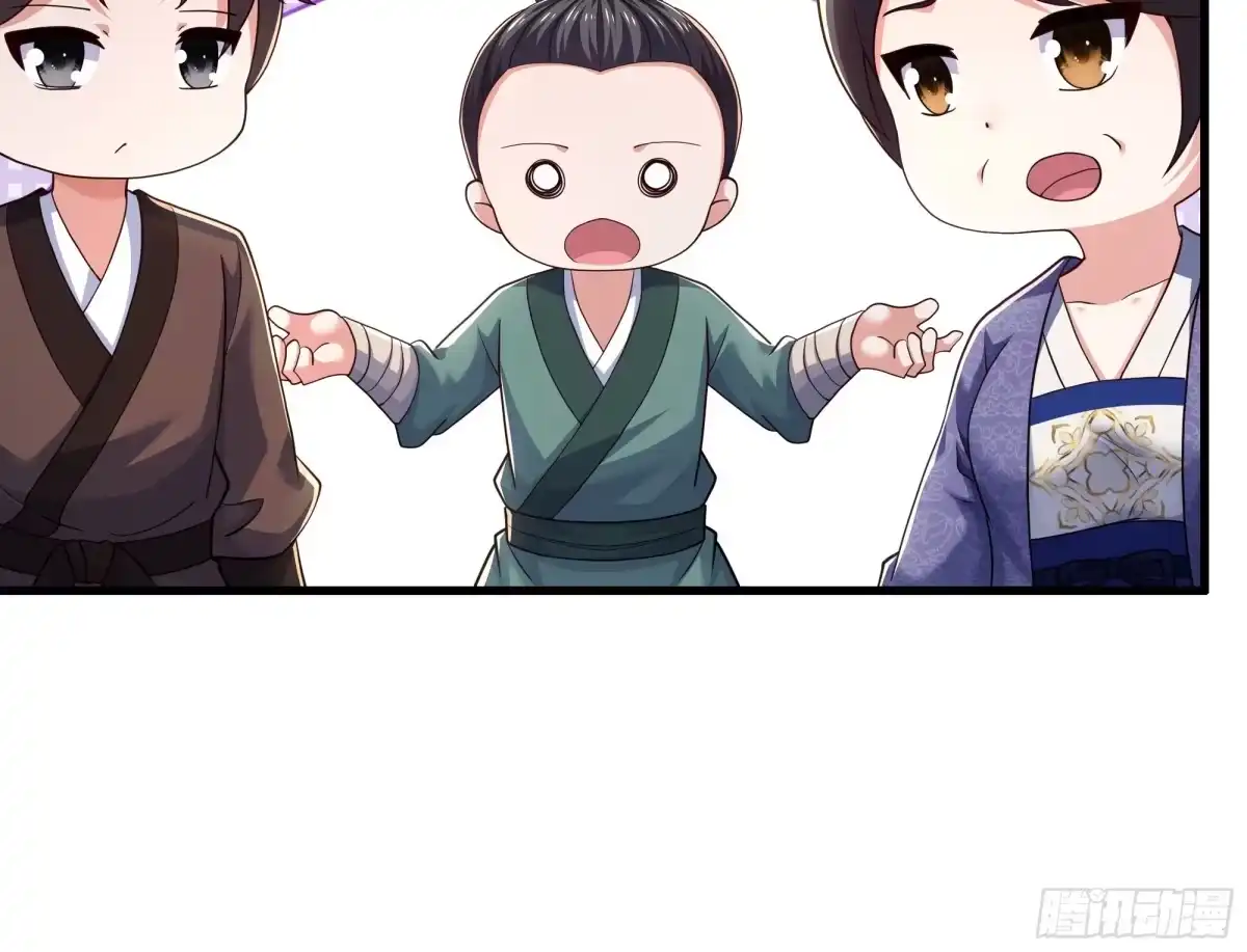重生水浒世界之最强武大郎 47 西门庆的新计划 第71页