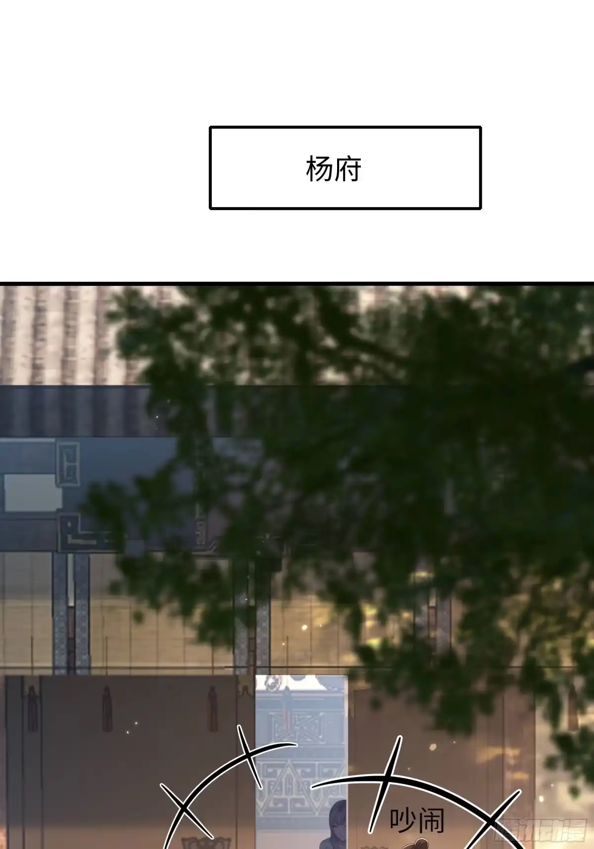 重生水浒世界之最强武大郎 47 西门庆的新计划 第32页