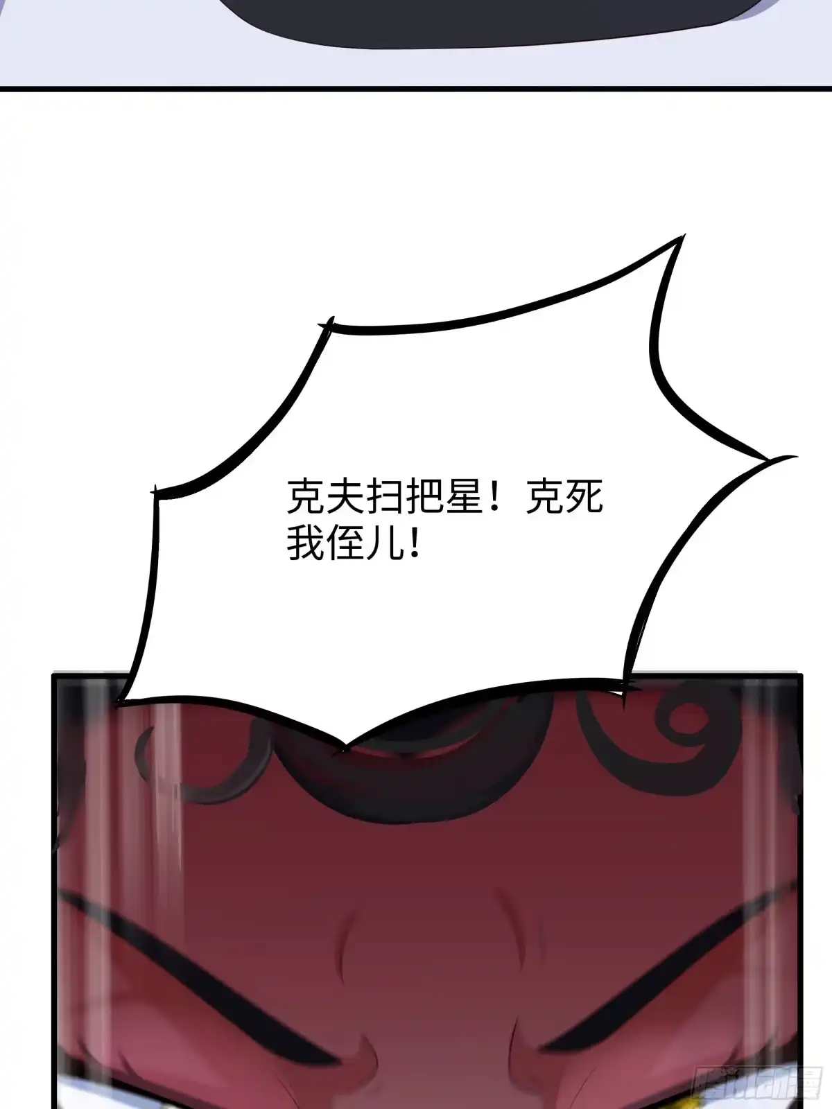 重生水浒世界之最强武大郎 47 西门庆的新计划 第42页