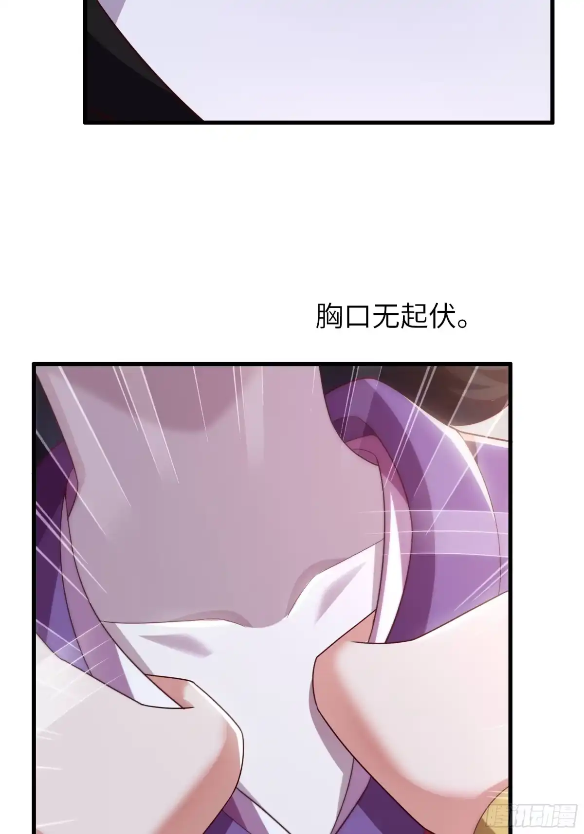 重生水浒世界之最强武大郎 47 西门庆的新计划 第63页