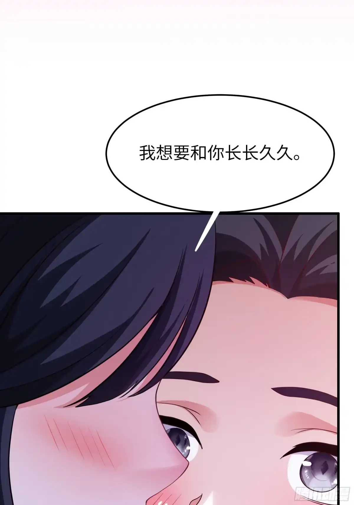 重生水浒世界之最强武大郎 47 西门庆的新计划 第6页