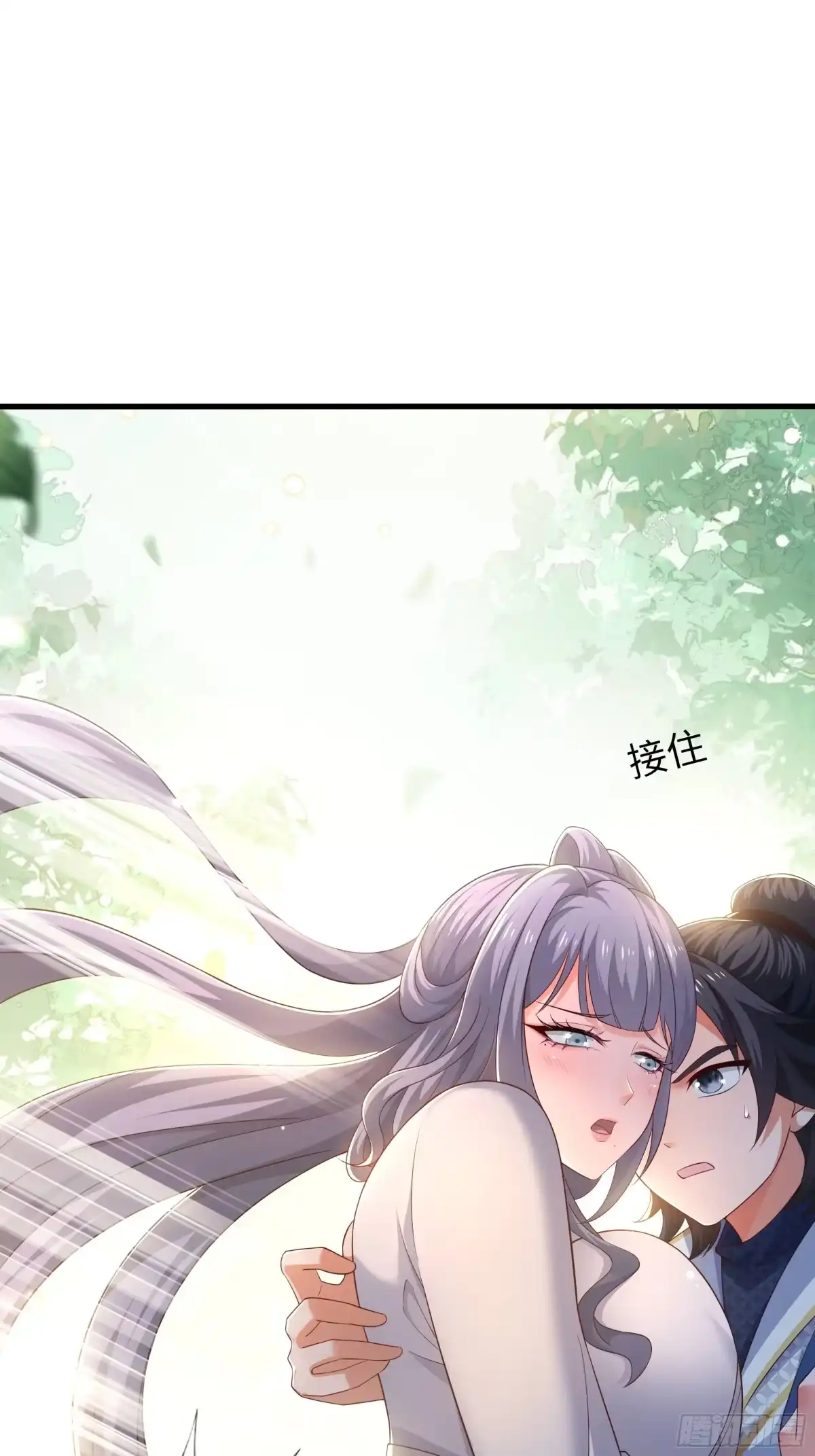 重生水浒世界之最强武大郎 48 闪到腰了 第33页