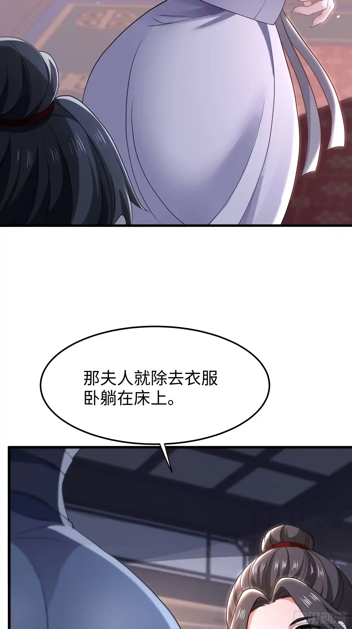 重生水浒世界之最强武大郎 48 闪到腰了 第48页