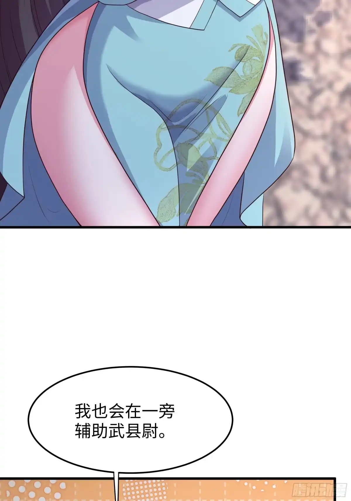 重生水浒世界之最强武大郎 48 闪到腰了 第39页