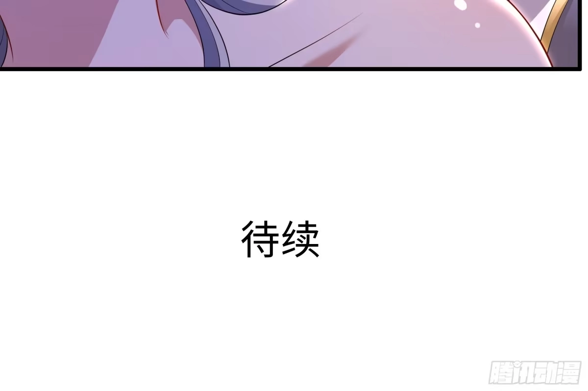 重生水浒世界之最强武大郎 48 闪到腰了 第65页