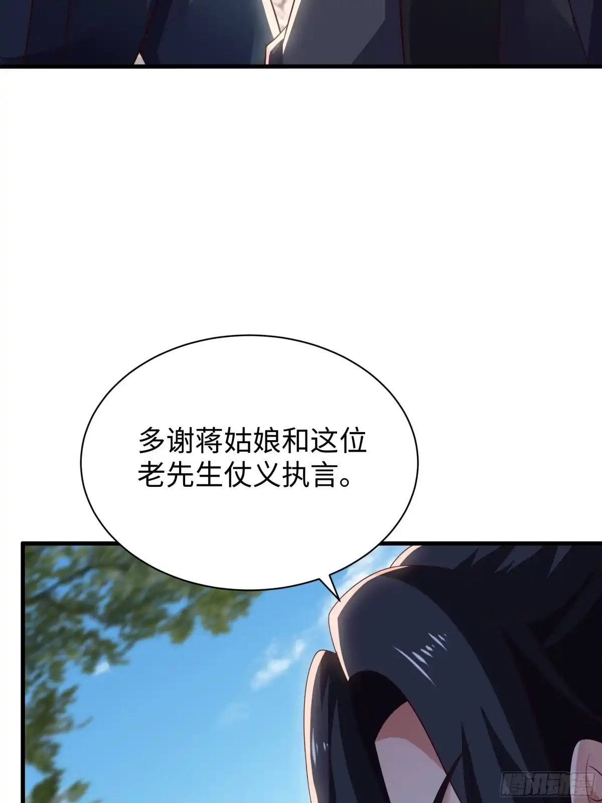 重生水浒世界之最强武大郎 48 闪到腰了 第19页