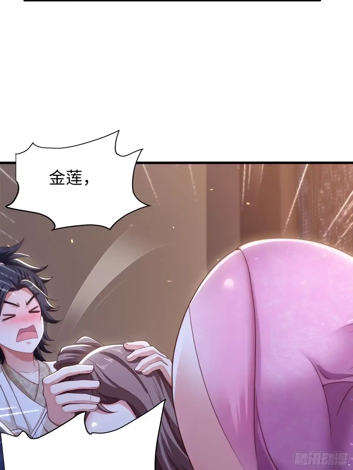 《重生水浒世界之最强武大郎》4 帮我推拿 第47页