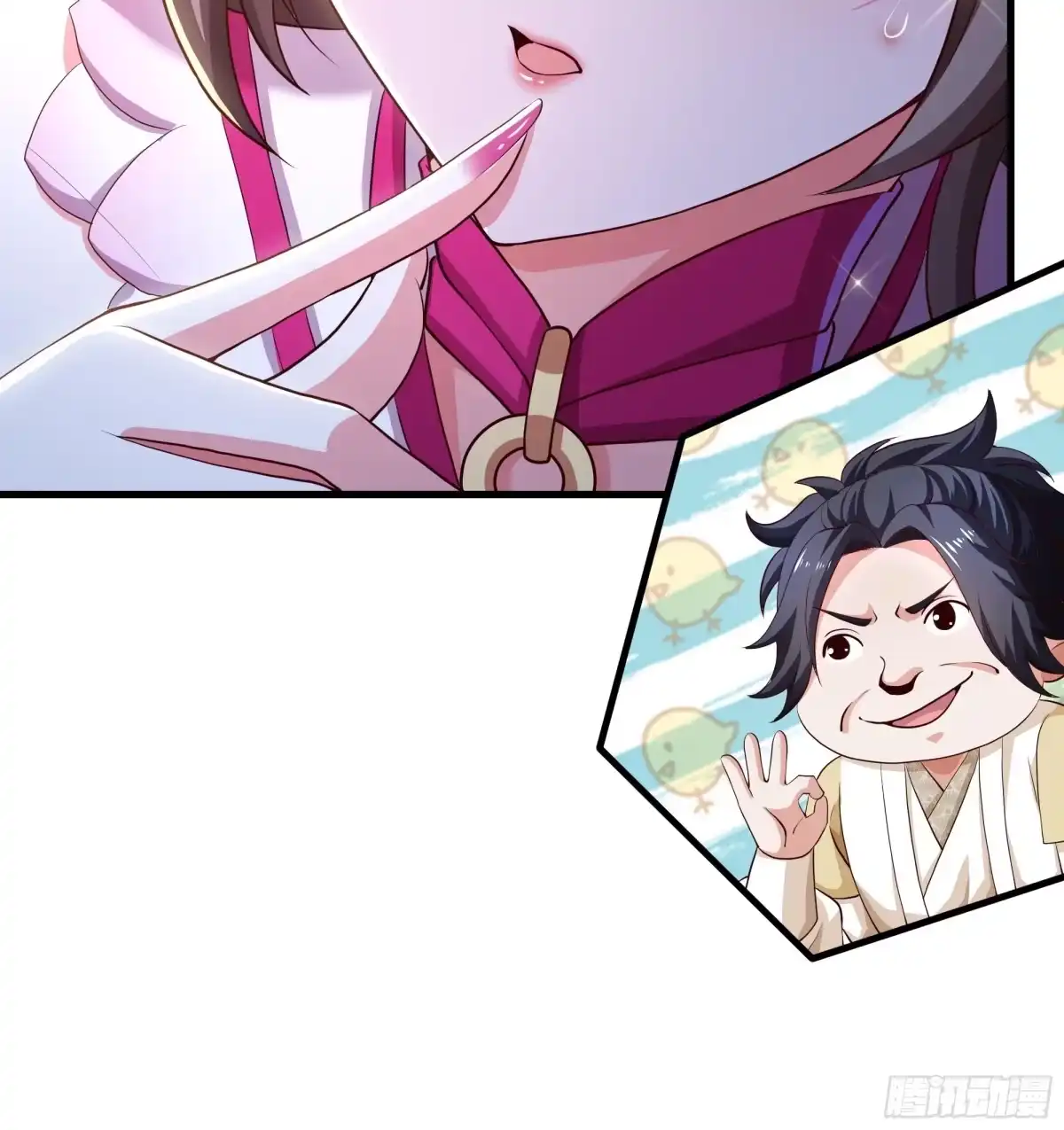 《重生水浒世界之最强武大郎》4 帮我推拿 第22页
