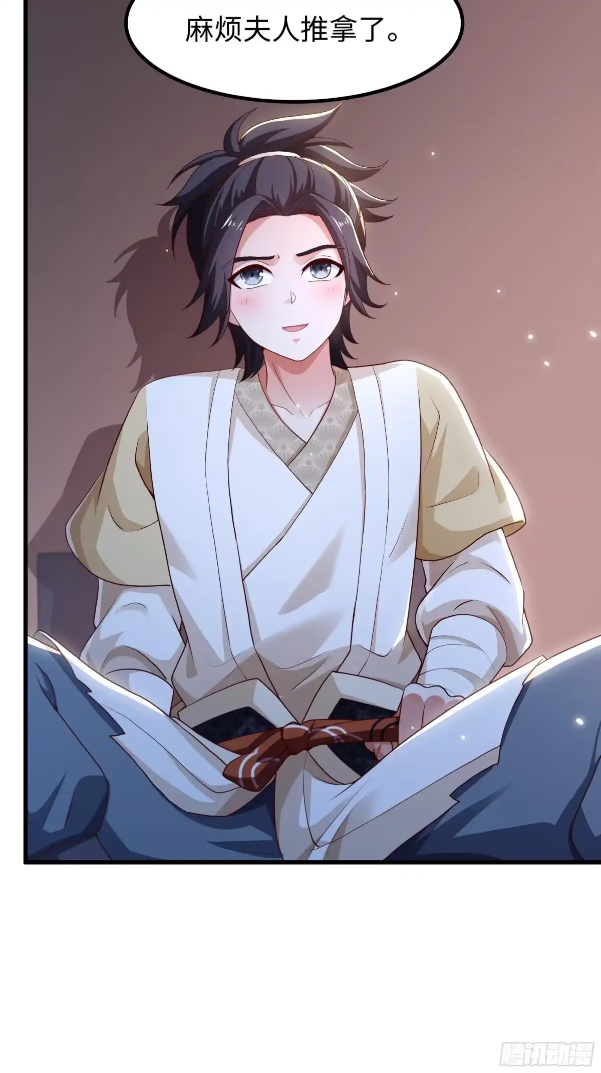 《重生水浒世界之最强武大郎》4 帮我推拿 第33页