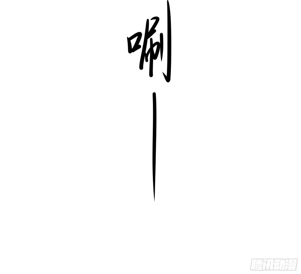 《重生水浒世界之最强武大郎》4 帮我推拿 第34页