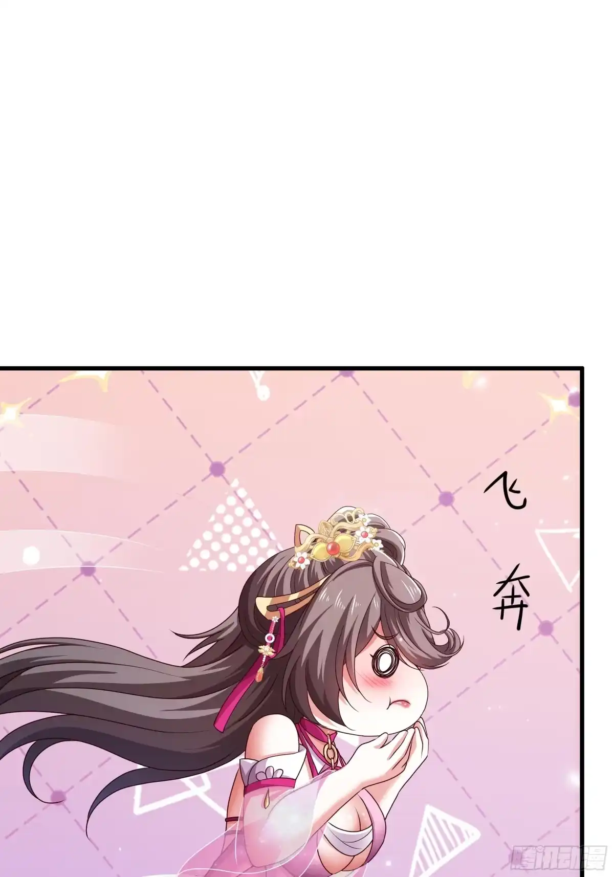 《重生水浒世界之最强武大郎》4 帮我推拿 第50页