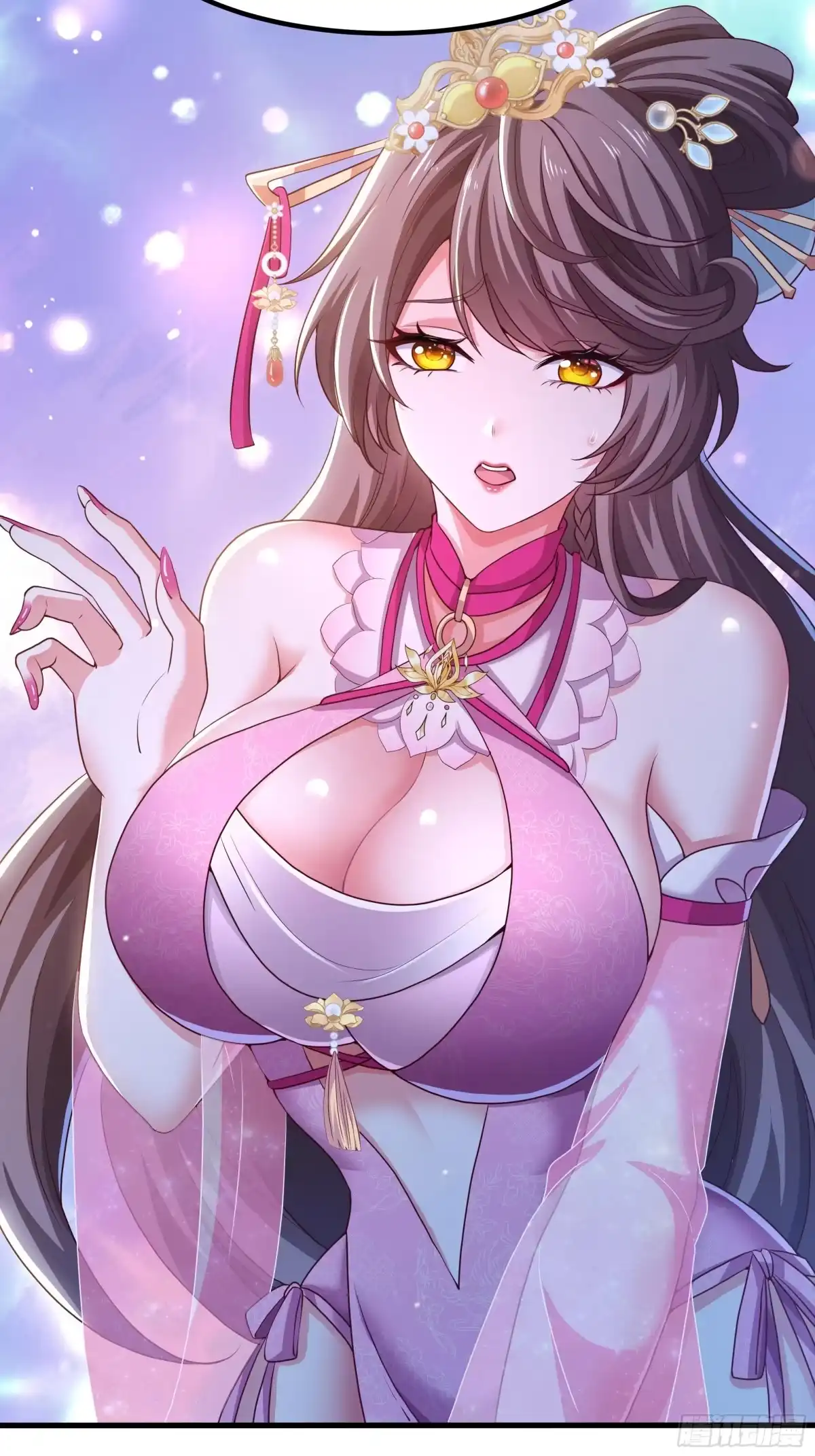 《重生水浒世界之最强武大郎》4 帮我推拿 第4页