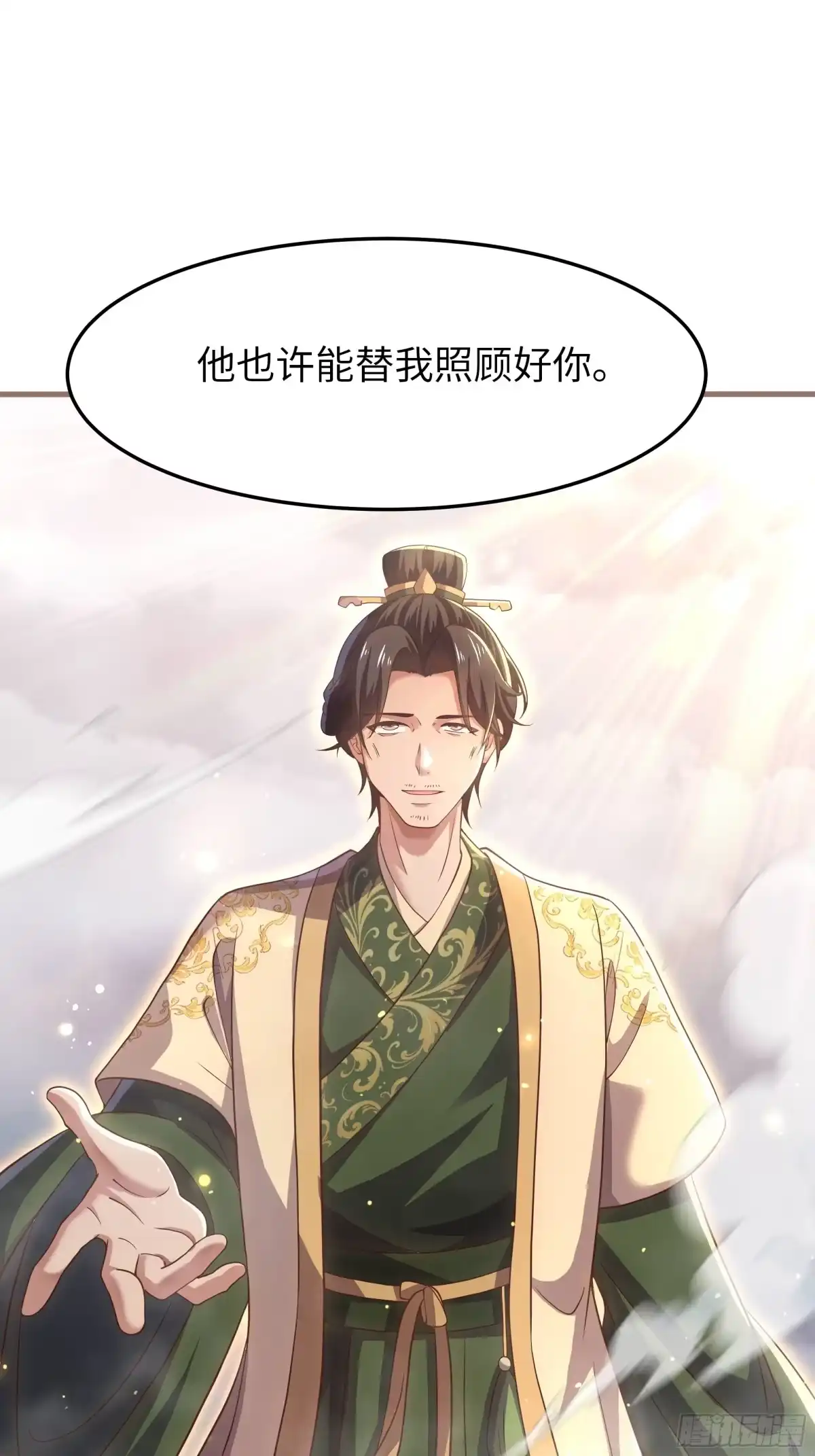 重生水浒世界之最强武大郎 49 要飞升了 第56页