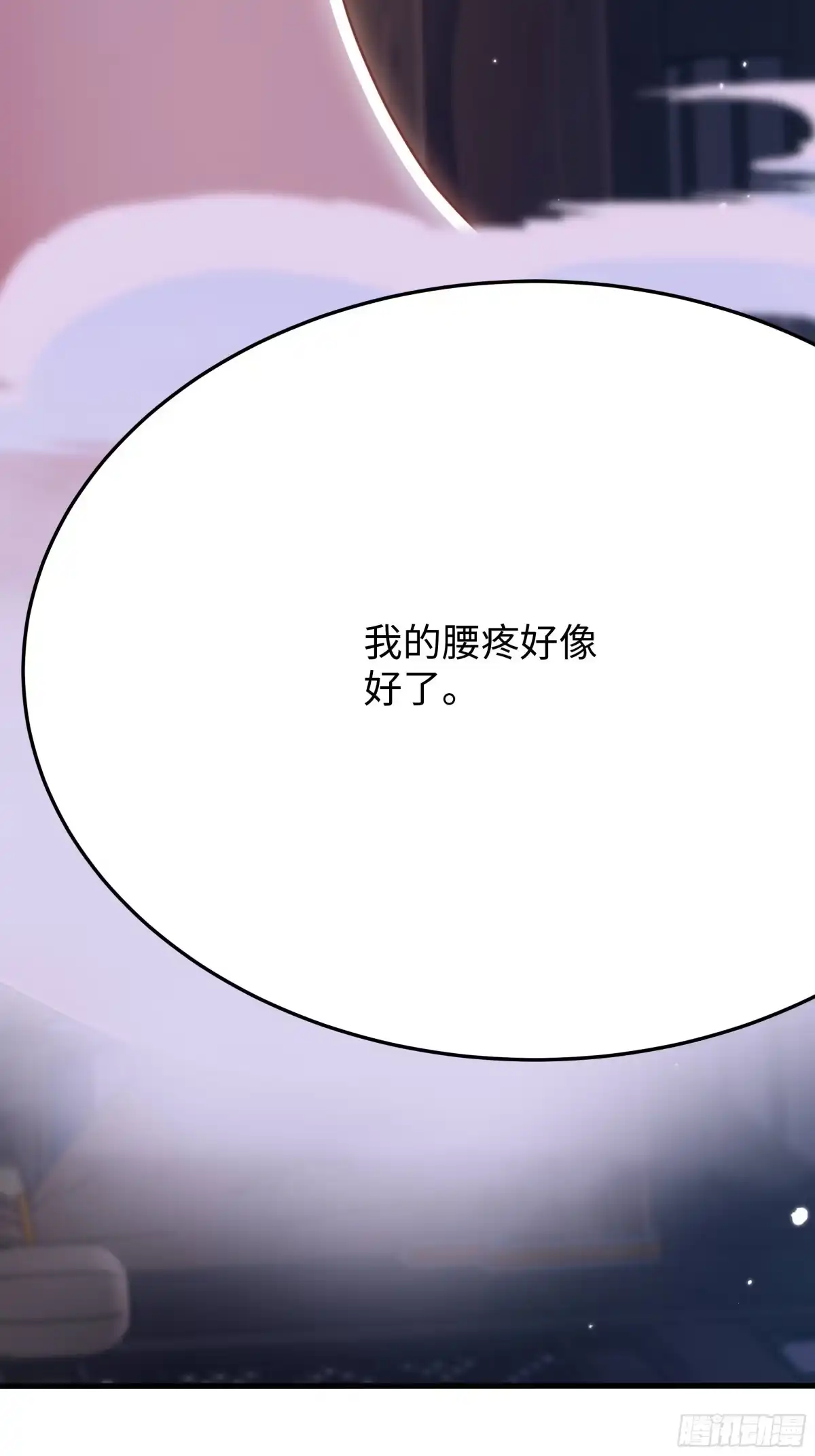 重生水浒世界之最强武大郎 49 要飞升了 第16页