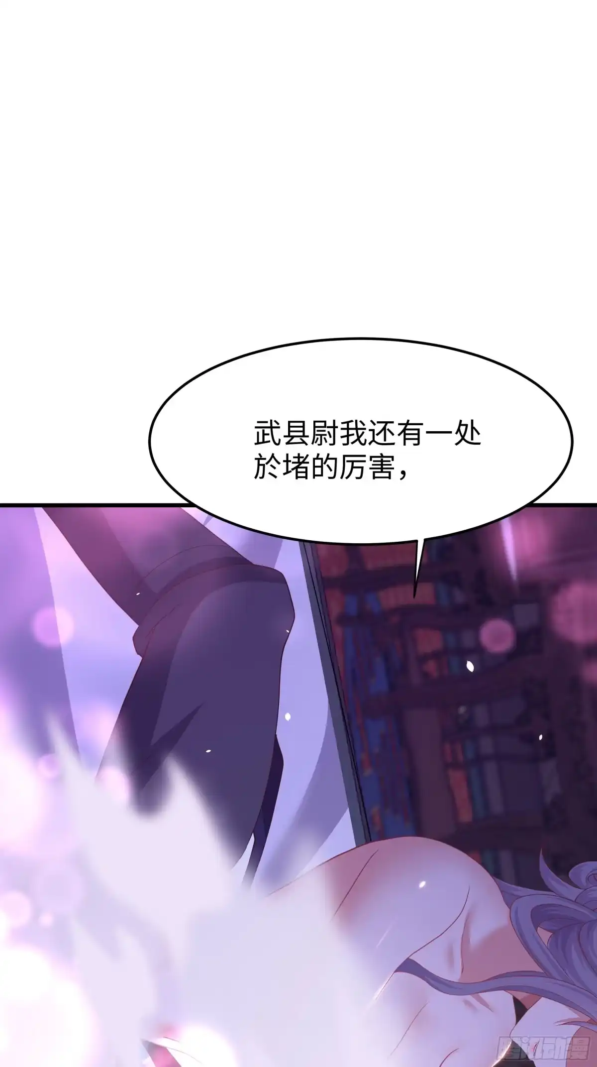 重生水浒世界之最强武大郎 49 要飞升了 第66页