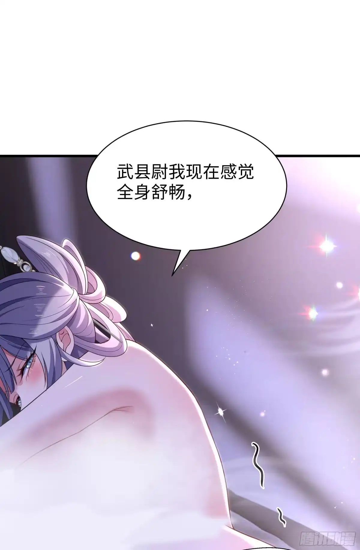 重生水浒世界之最强武大郎 49 要飞升了 第32页