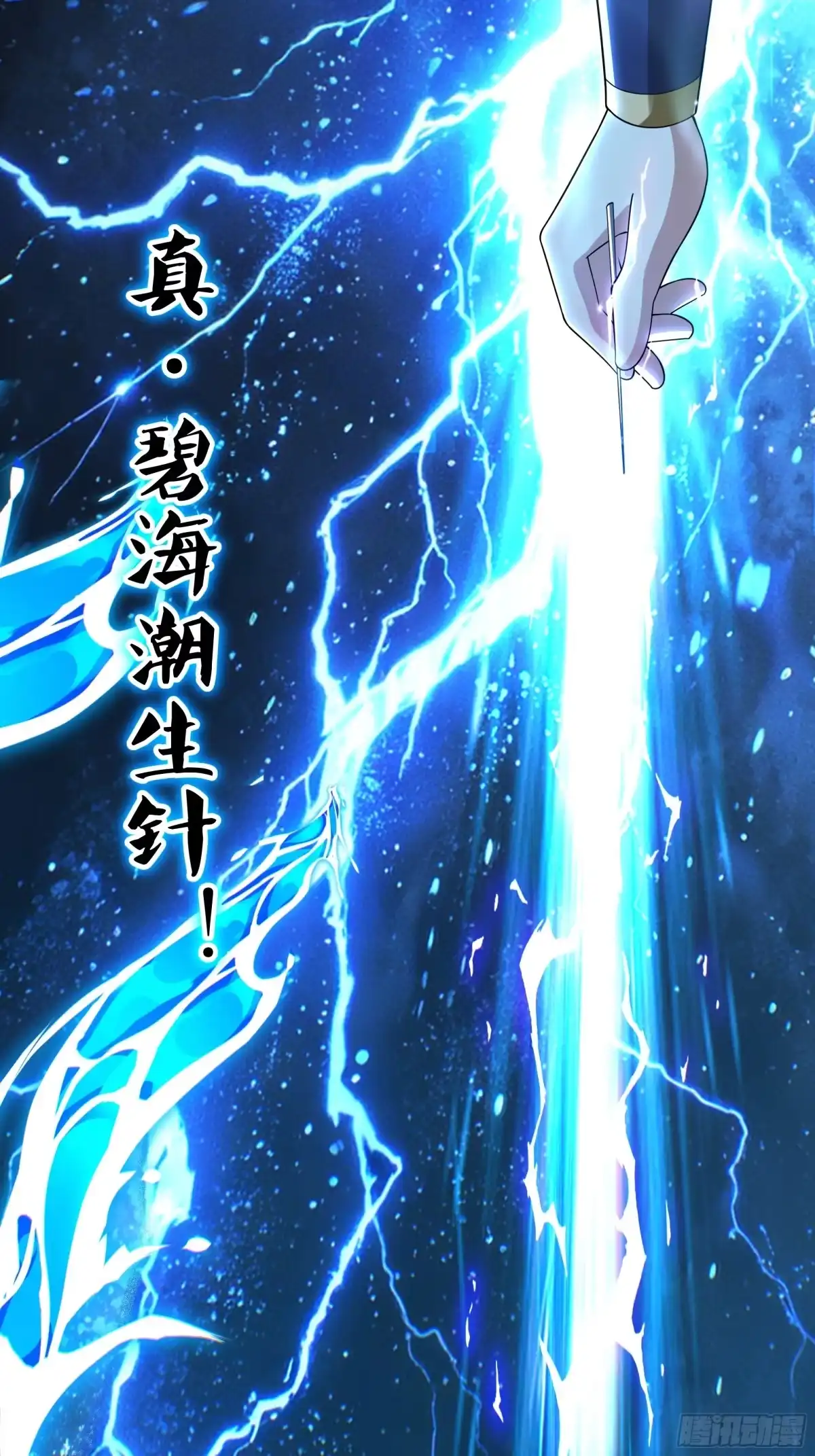 重生水浒世界之最强武大郎 49 要飞升了 第42页