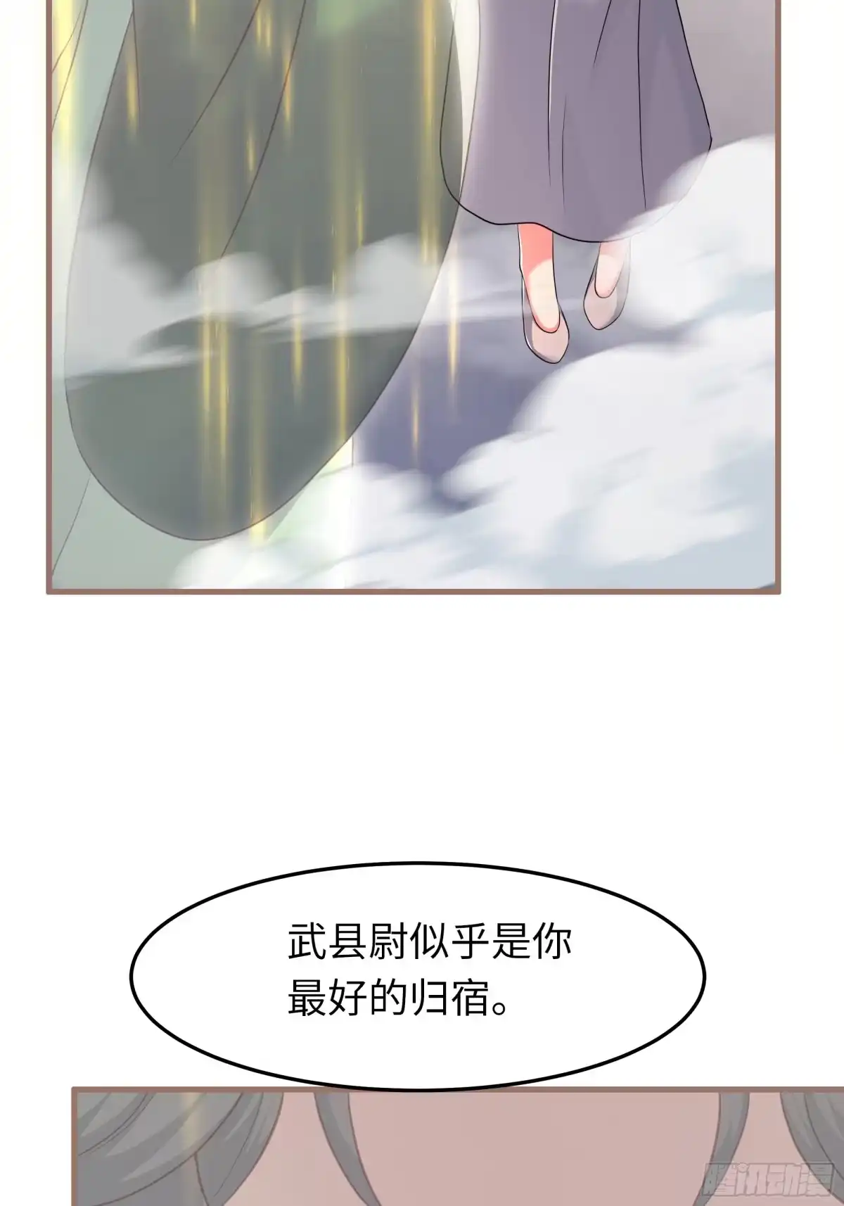 重生水浒世界之最强武大郎 49 要飞升了 第54页