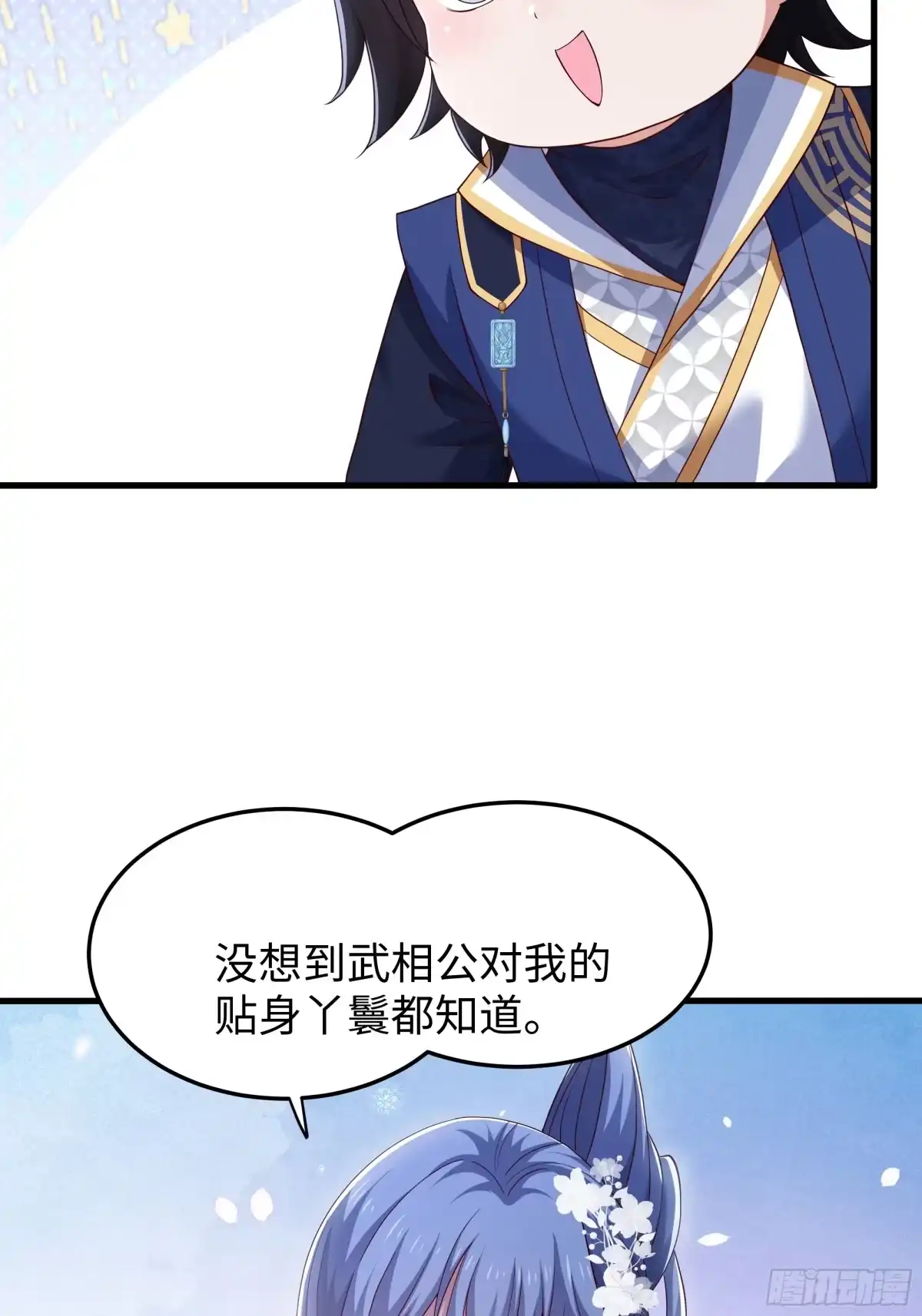重生水浒世界之最强武大郎 50 治疗开始 第29页