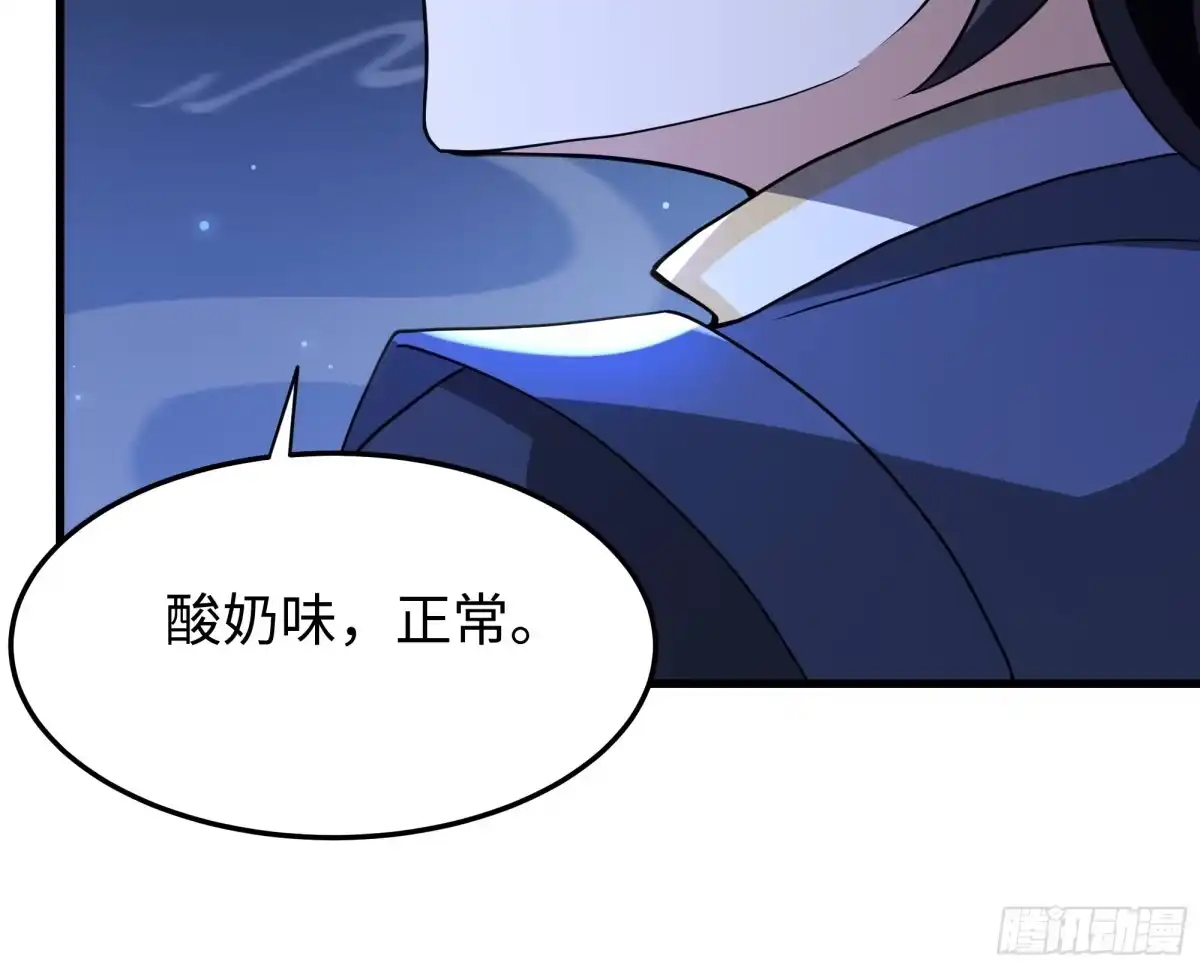 重生水浒世界之最强武大郎 50 治疗开始 第38页
