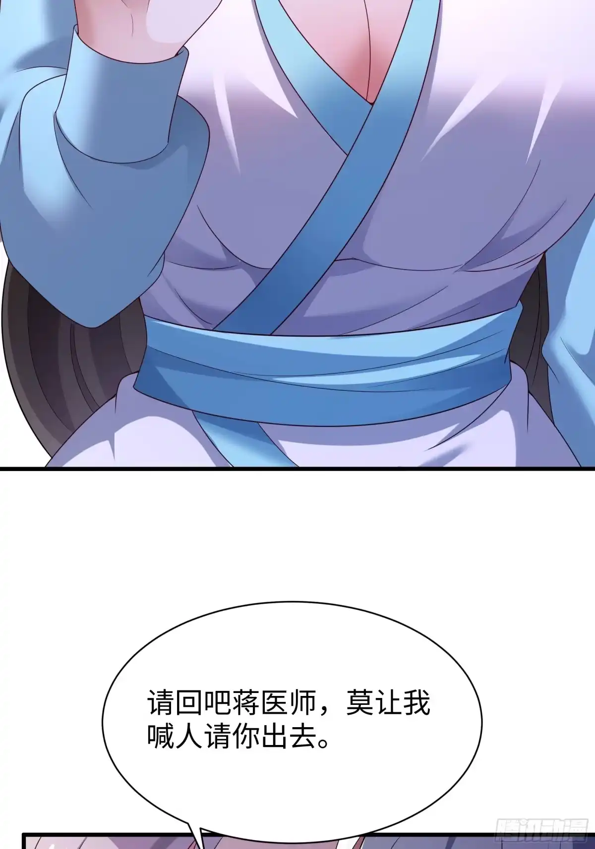 重生水浒世界之最强武大郎 50 治疗开始 第6页