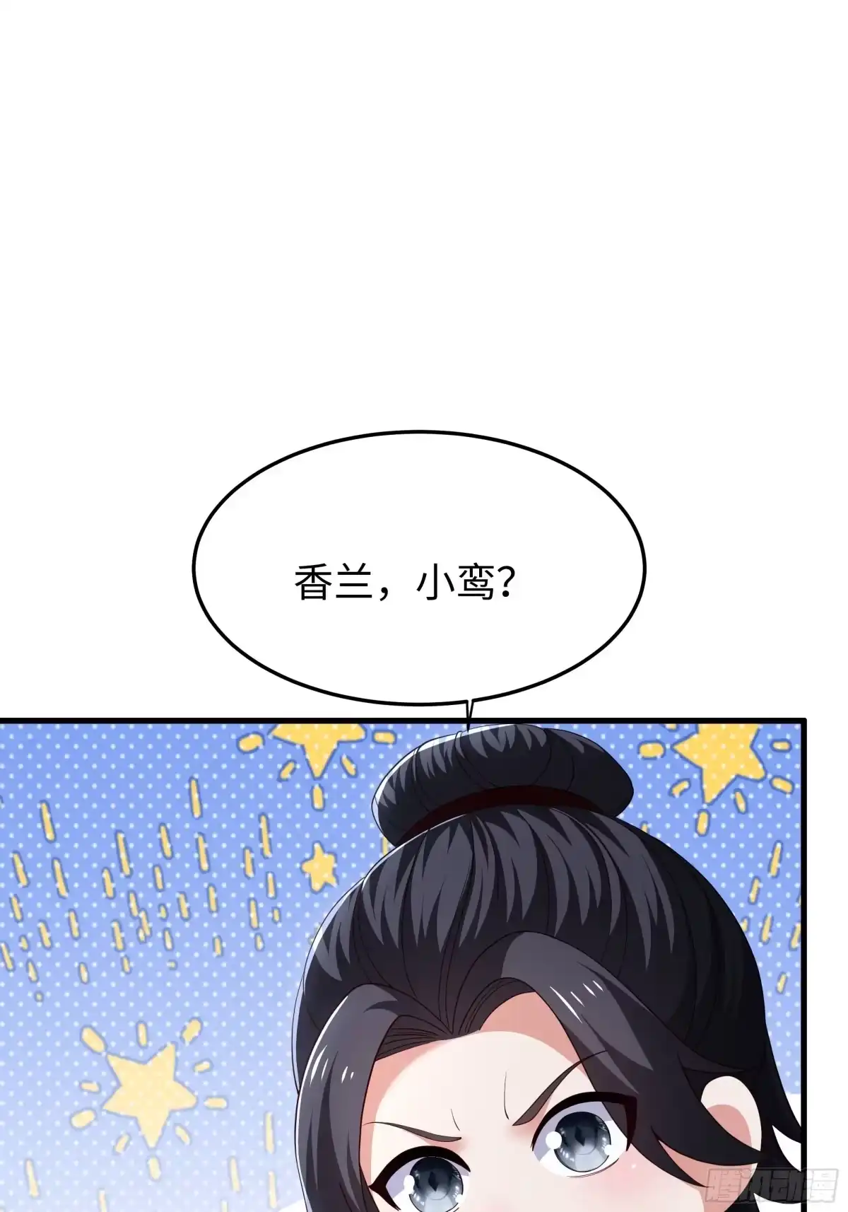 重生水浒世界之最强武大郎 50 治疗开始 第28页