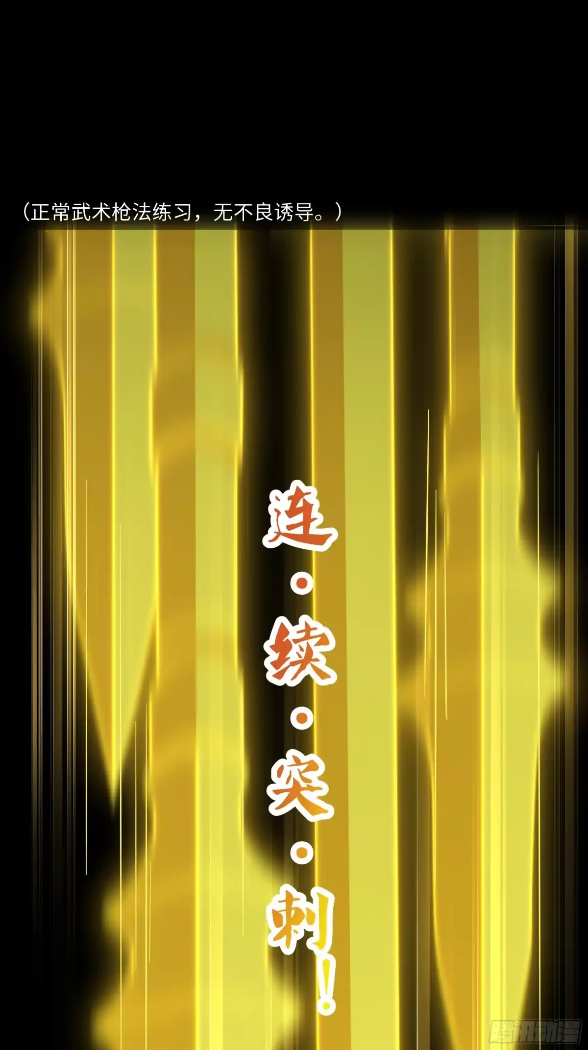 重生水浒世界之最强武大郎 50 治疗开始 第55页