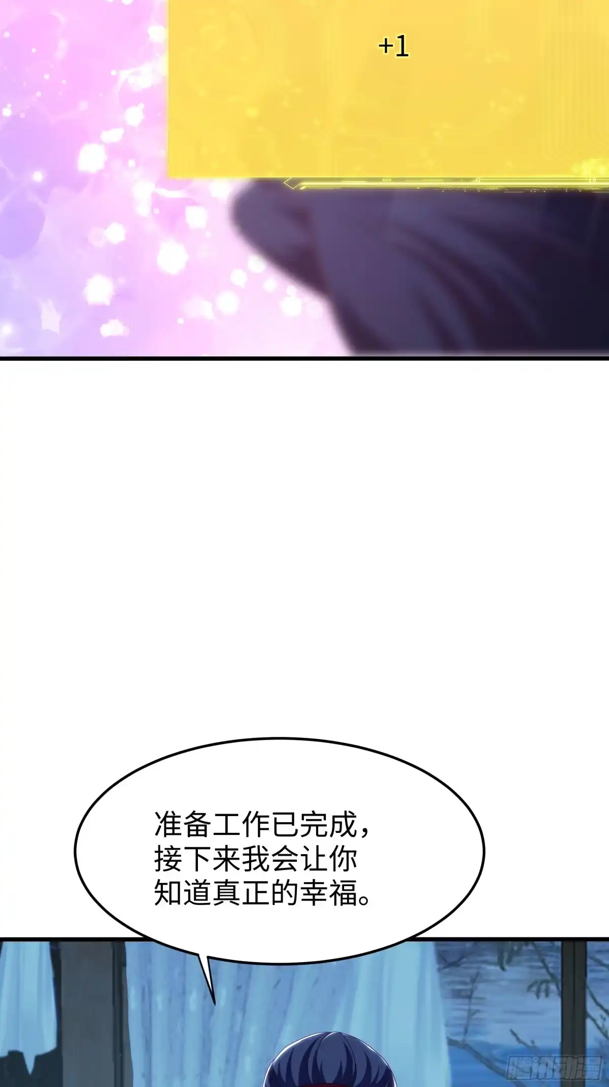 重生水浒世界之最强武大郎 50 治疗开始 第42页