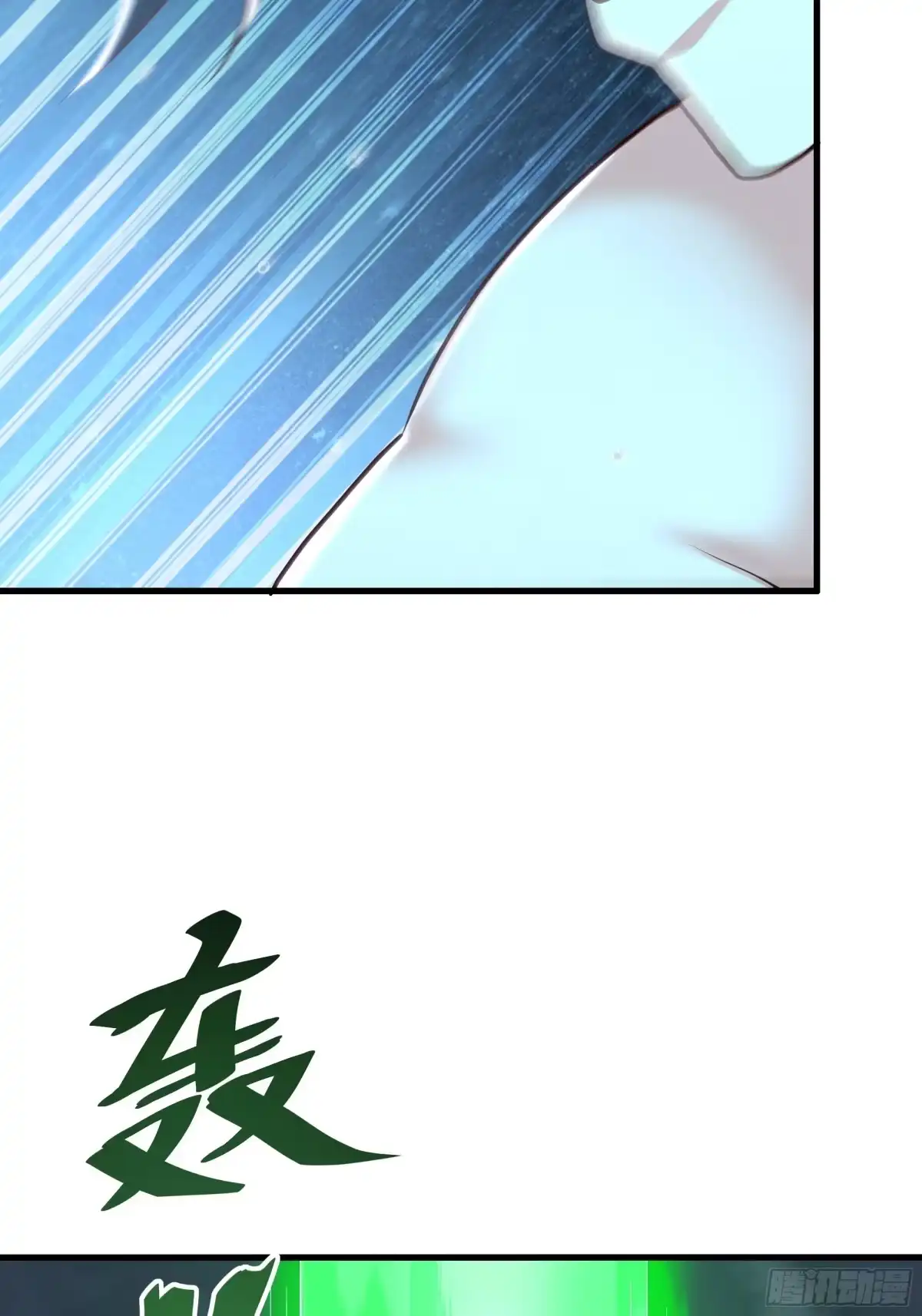 重生水浒世界之最强武大郎 51 老虎，危 第9页