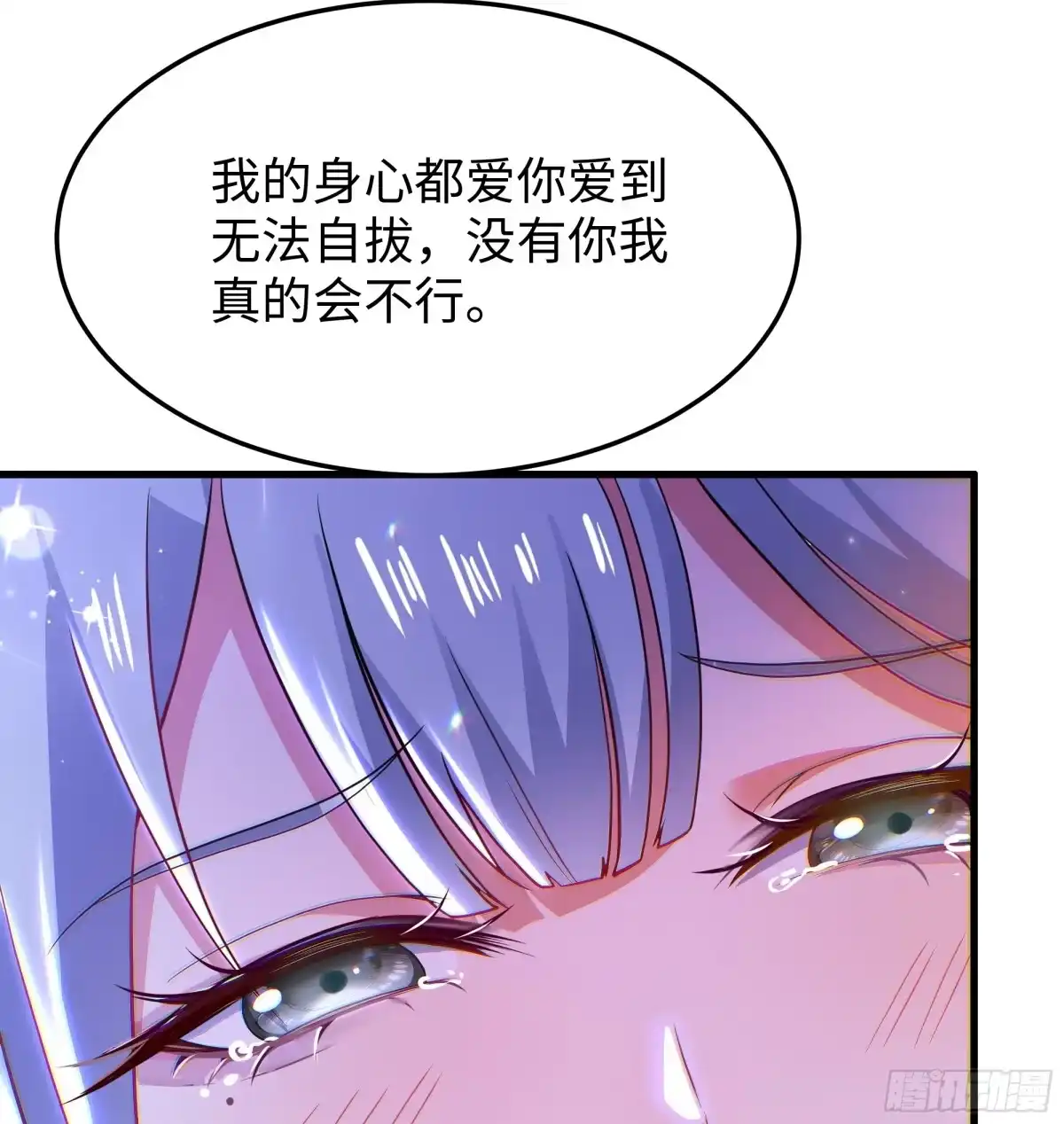重生水浒世界之最强武大郎 51 老虎，危 第39页
