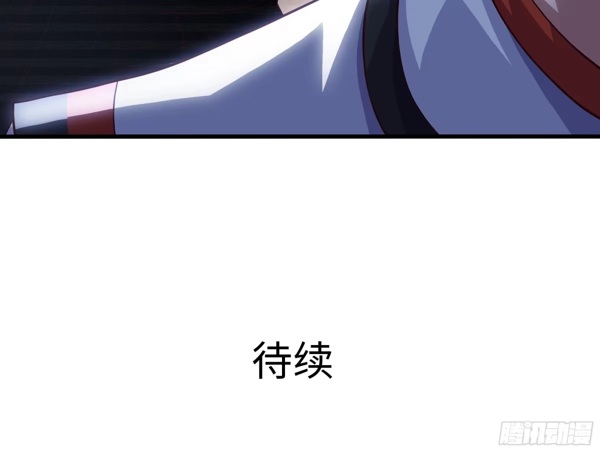 重生水浒世界之最强武大郎 51 老虎，危 第61页