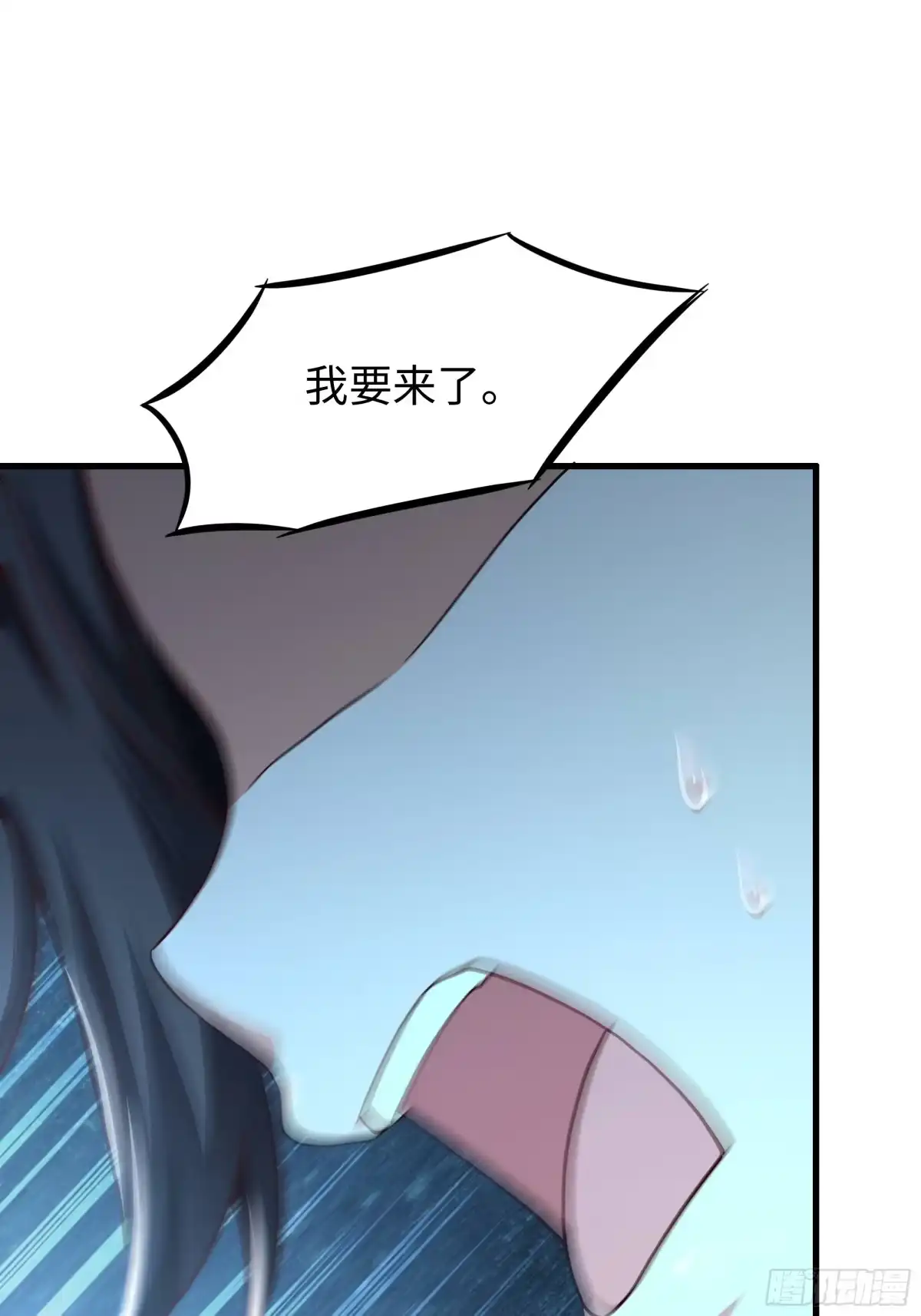 重生水浒世界之最强武大郎 51 老虎，危 第8页