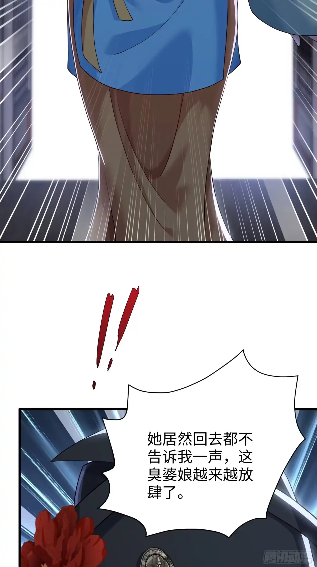 重生水浒世界之最强武大郎 51 老虎，危 第56页
