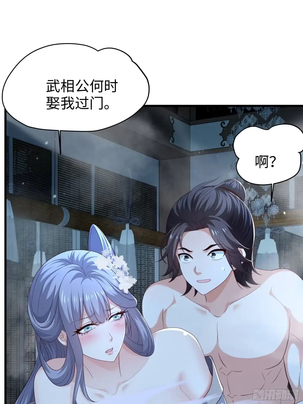 重生水浒世界之最强武大郎 51 老虎，危 第16页