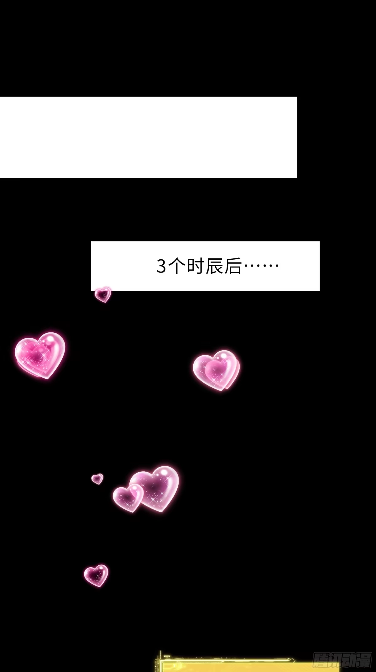 重生水浒世界之最强武大郎 51 老虎，危 第3页