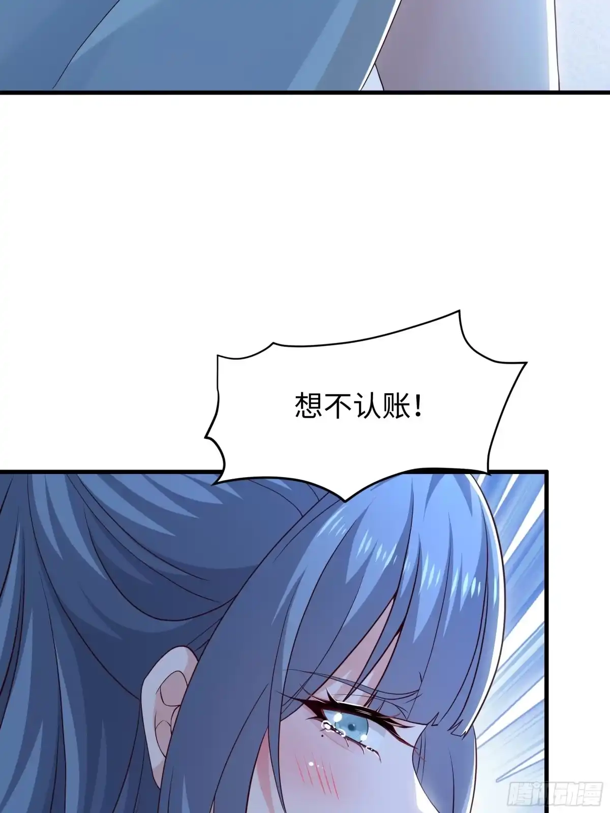 重生水浒世界之最强武大郎 51 老虎，危 第21页