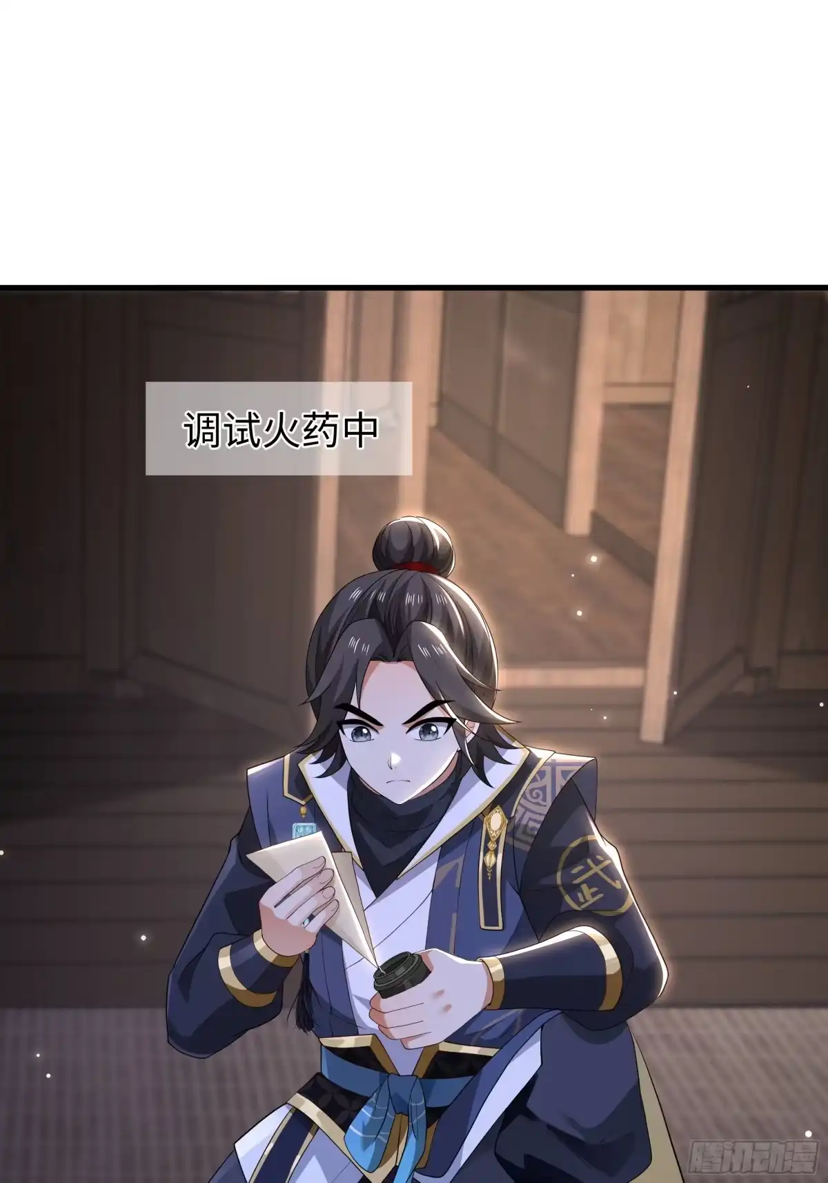 重生水浒世界之最强武大郎 52 武式一型 第8页
