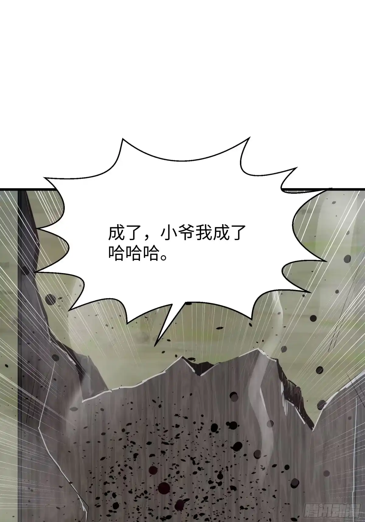 重生水浒世界之最强武大郎 52 武式一型 第37页
